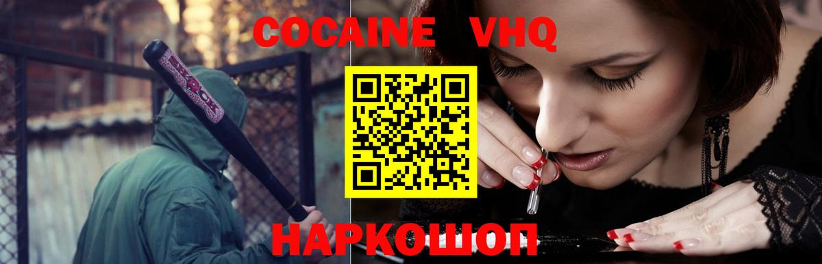 КОКАИН Эквадор Орёл