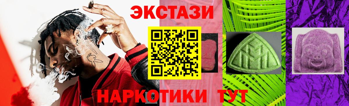 Ecstasy 99% Орёл