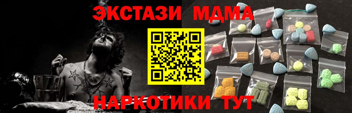 ЭКСТАЗИ Punisher  Экстази  Орёл  Вход с VPN  Ecstasy VHQ 