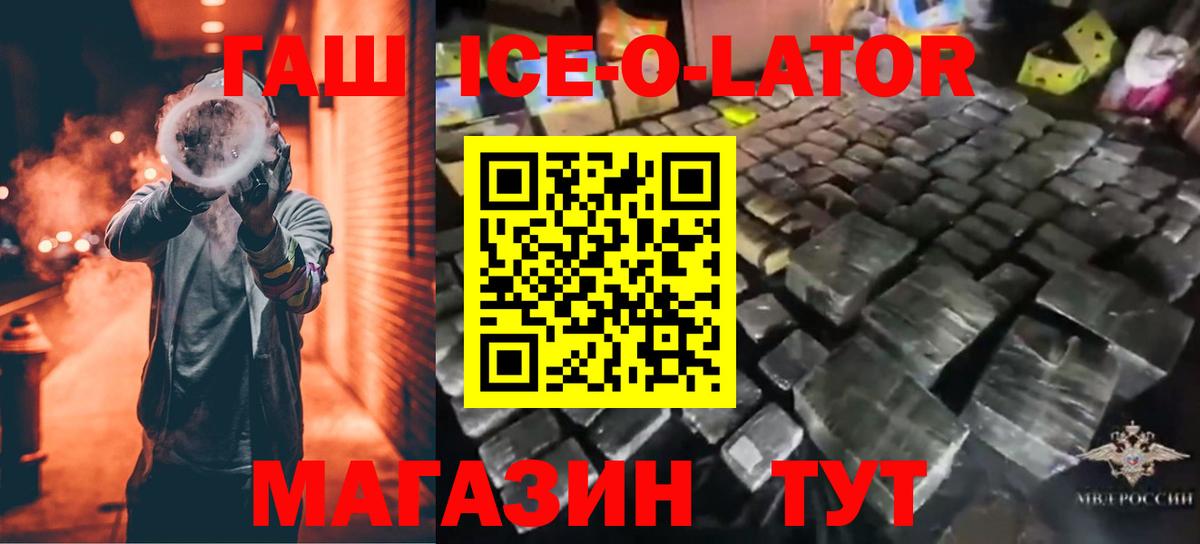 ГАШ Изолятор  Вход с VPN  Орёл 