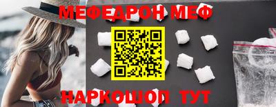 МДМА Белореченск