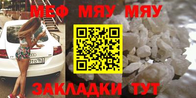 прущая мука Белорецк
