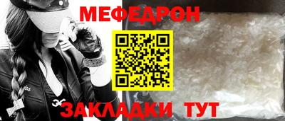 прущая мука Белорецк
