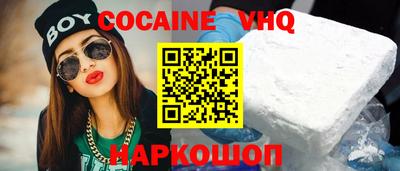 прущая мука Белорецк