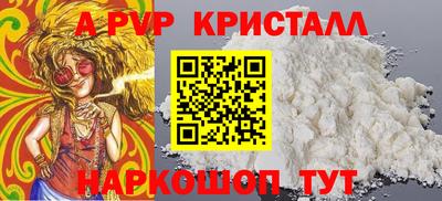 прущая мука Белорецк