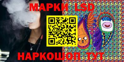 МДМА Белореченск