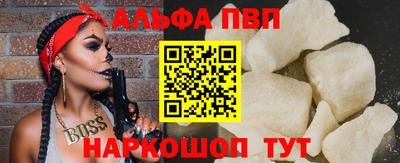 МДМА Белореченск