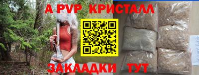 МДМА Белореченск