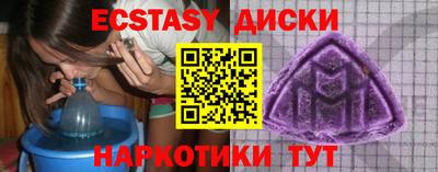 прущая мука Белорецк