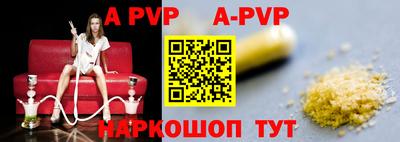 МДМА Белореченск