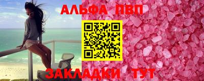 МДМА Белореченск