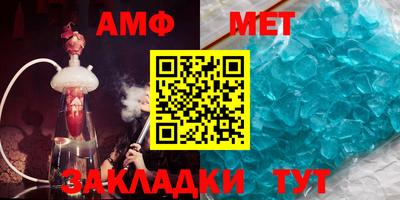МДМА Белореченск