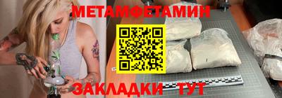 прущая мука Белорецк