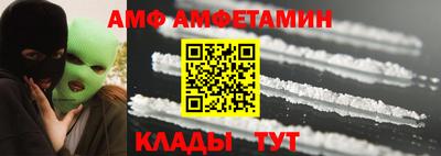 МДМА Белореченск