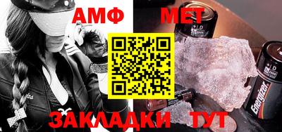 МДМА Белореченск