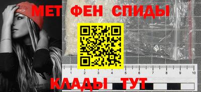 МДМА Белореченск