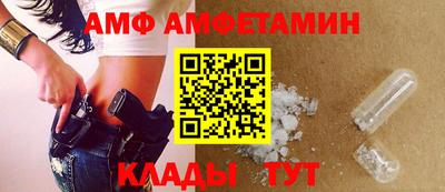 МДМА Белореченск