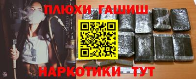 прущая мука Белорецк
