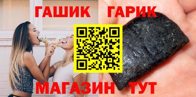 МДМА Белореченск