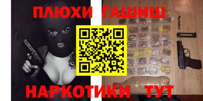 прущая мука Белорецк
