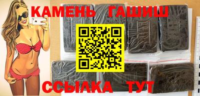 прущая мука Белорецк