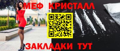 МДМА Белореченск