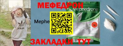 МДМА Белореченск