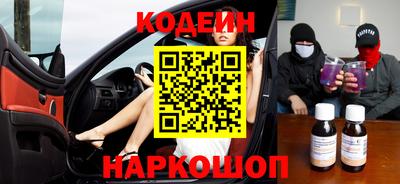 МДМА Белореченск