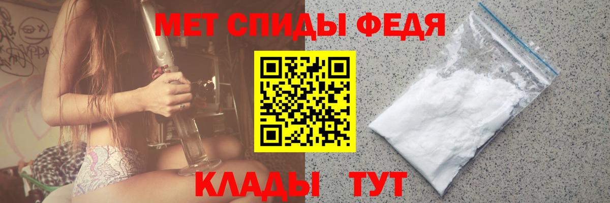 Первитин витя  Первитин витя  Орёл  Вход с VPN 