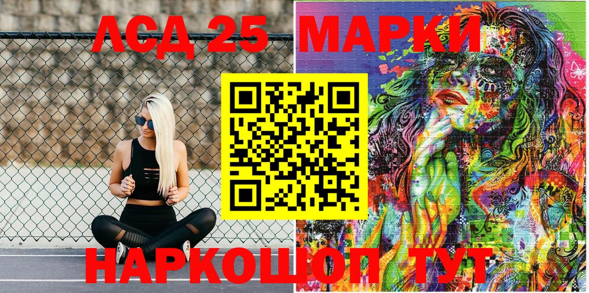 наркотики  Наркотические марки 1,8мг  Вход с VPN  Орёл 