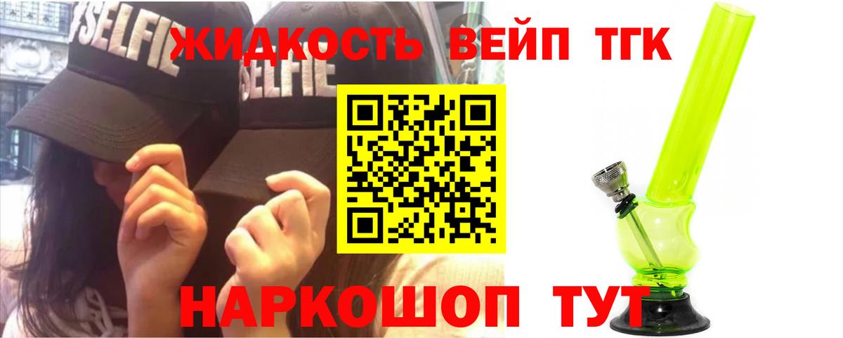   сайт  купить наркоту  Вход с VPN  ТГК Wax  Орёл 
