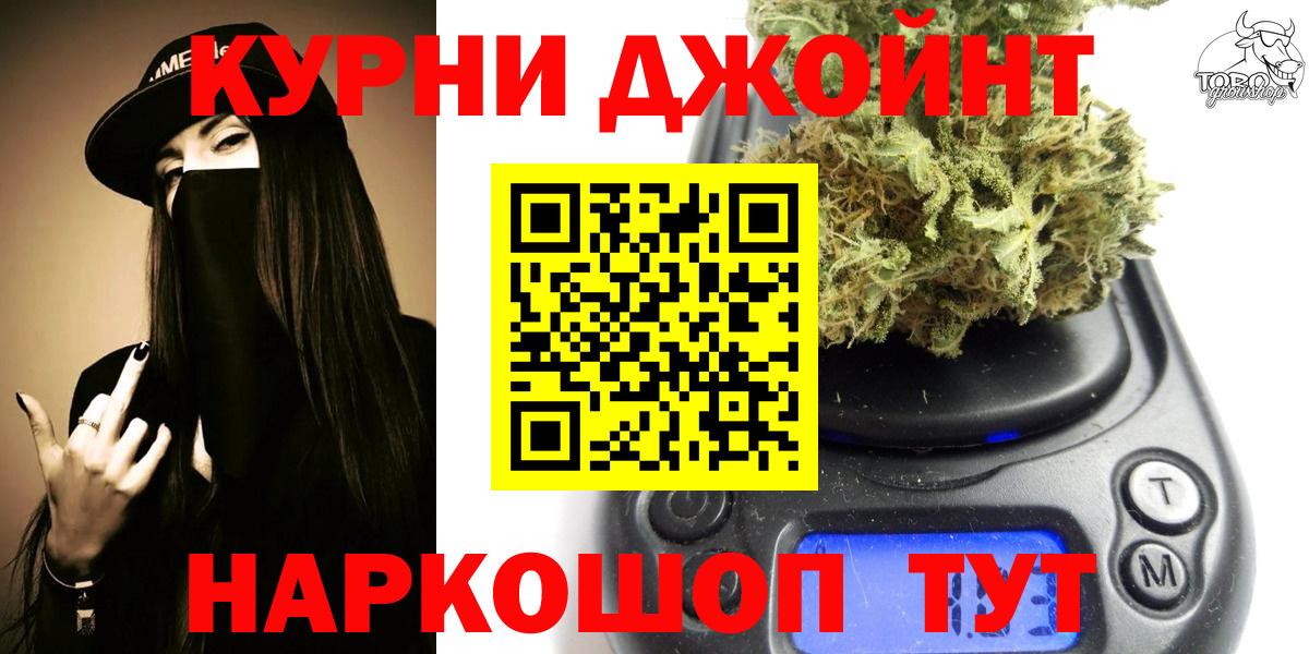 Орёл  Канабис White Widow  Бошки марихуана тримм  Бошки Шишки Ganja  Бошки марихуана планчик  Вход с VPN 