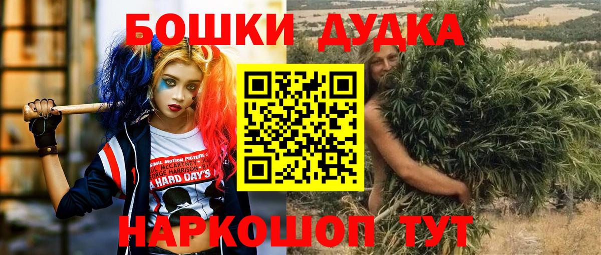 Канабис OG Kush Орёл